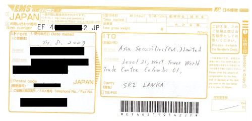 スリランカの証券会社に口座開設書を送付