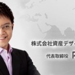 内藤忍さんに痛手。ワインファンド「ヴァンネット VIN-NET」が行政処分そして破綻