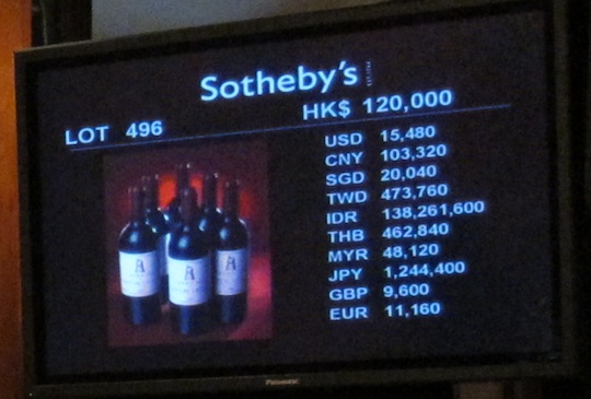 香港で開催されたサザビーズのワインオークション画面